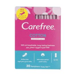 كيرفري فوط صحية بقطن (30 قطعة) 